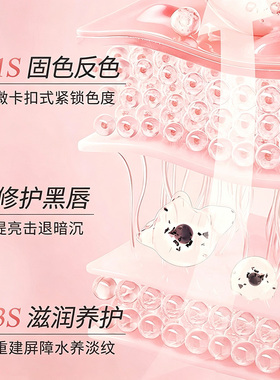 匠心美知秀正品纹绣专用红唇素
