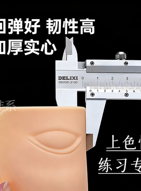 高品质纹绣练习皮加厚高质量仿皮