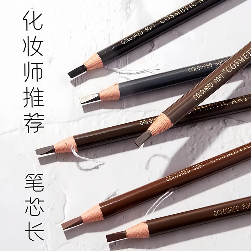 正品亨丝1818拉线眉笔防水防汗持久不脱色自然初学者女可剥撕拉削 - 图1