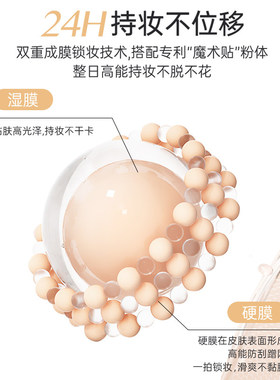正品授权foreverkey纹丝不动粉底
