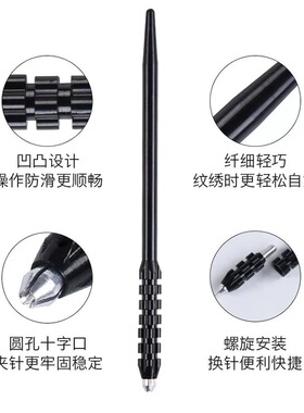 纹绣手工笔圆三圆五打雾纹眉笔