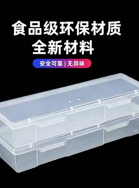 眉笔化妆刷美妆刷收纳盒便捷收纳
