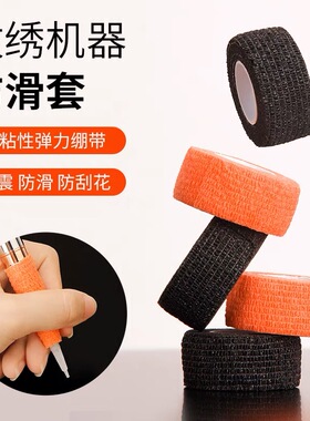 纹绣机器防滑套半抛机全抛一体机