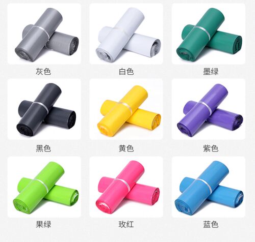 彩色快递袋防水自粘粉色黄色橙色物流包装加厚全新料打包袋子定做 - 图2