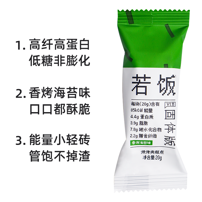 若饭32包 若饭营养（消化）饼干