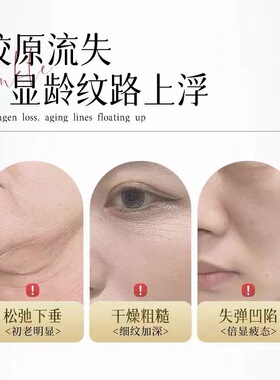 官方正品MEICHIC重组胶原童颜冻干粉套盒抗皱紧致精华组合