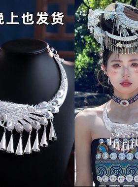 苗族银饰饰品项圈项链大人女装景颇族颈饰拍摄盛装演出苗寨舞台