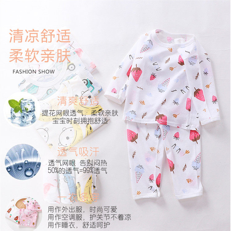  飞洋豫贝家居服套装