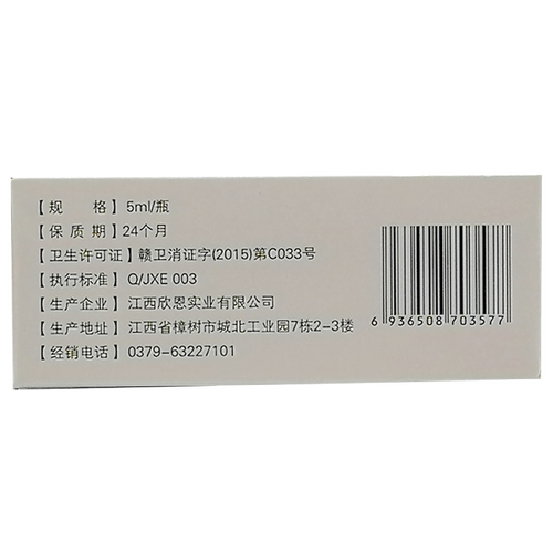 美康净脱甲金油/灰甲抑菌液30ml 脱甲金油灰甲净套装 - 图3
