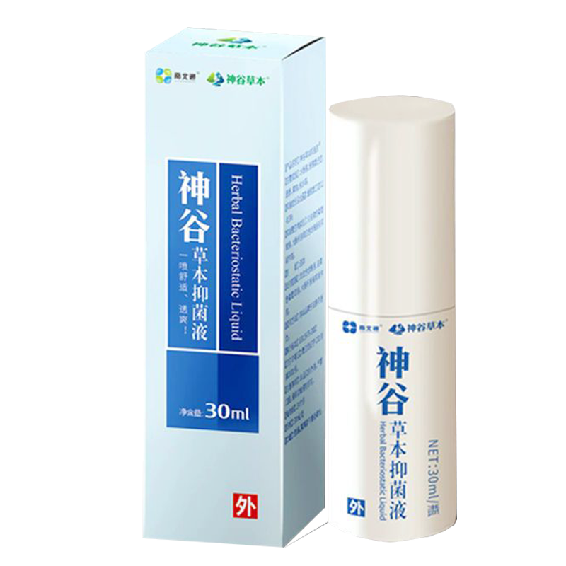  卓霖医疗器械皮肤消毒护理（消）