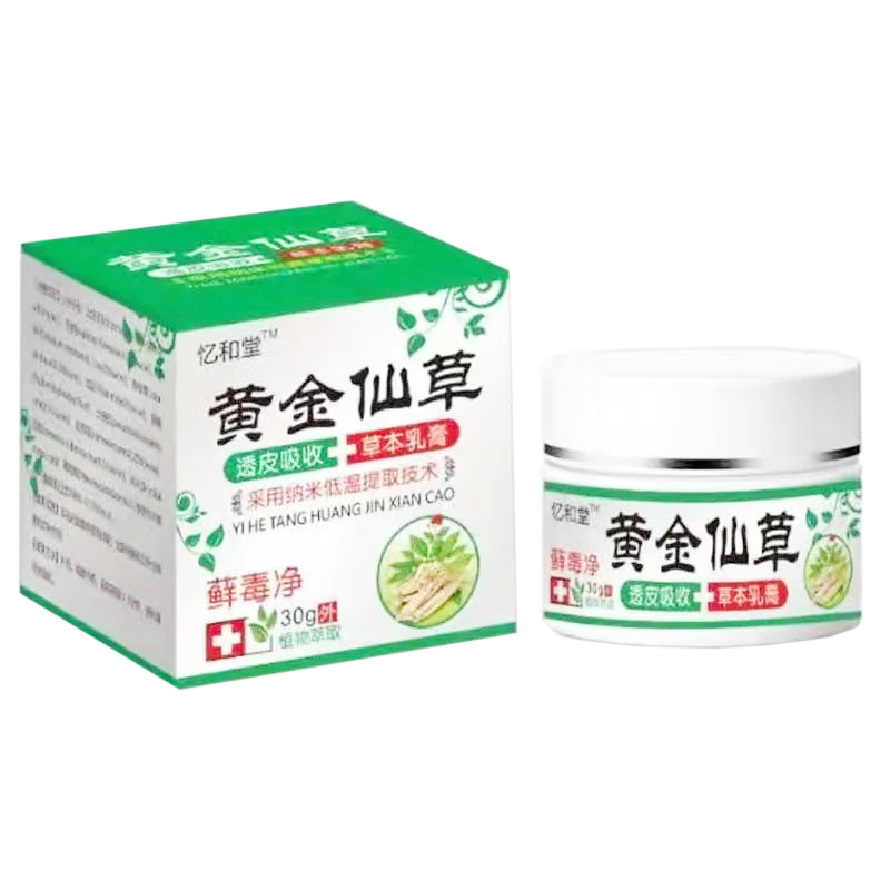 正品忆和堂黄金仙草藓毒净草本乳膏皮肤瘙痒外用30克/盒