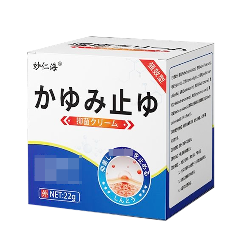 正品妙仁海皮肤乳膏顽固皮肤瘙痒外用草本膏22g - 图0