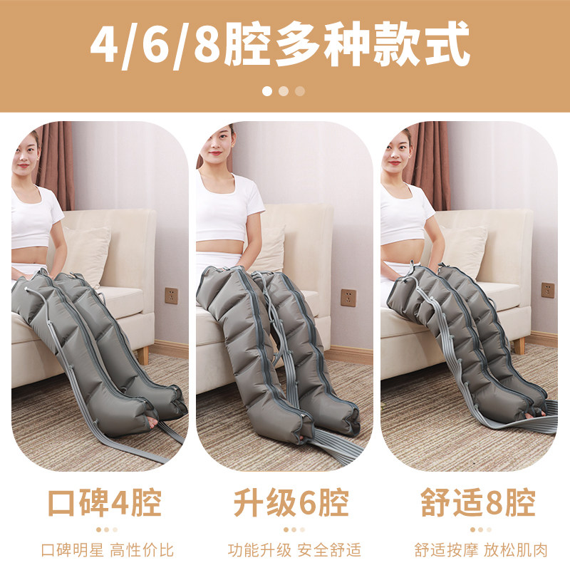 空气波按摩器仪自动腿部腰理疗老人 敏宇医疗器械理疗仪（器械）
