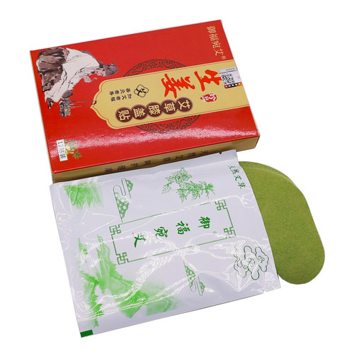御福宛艾生姜艾草膝盖贴关节热灸发热贴艾灸贴12片装正品包邮2送1 - 图0