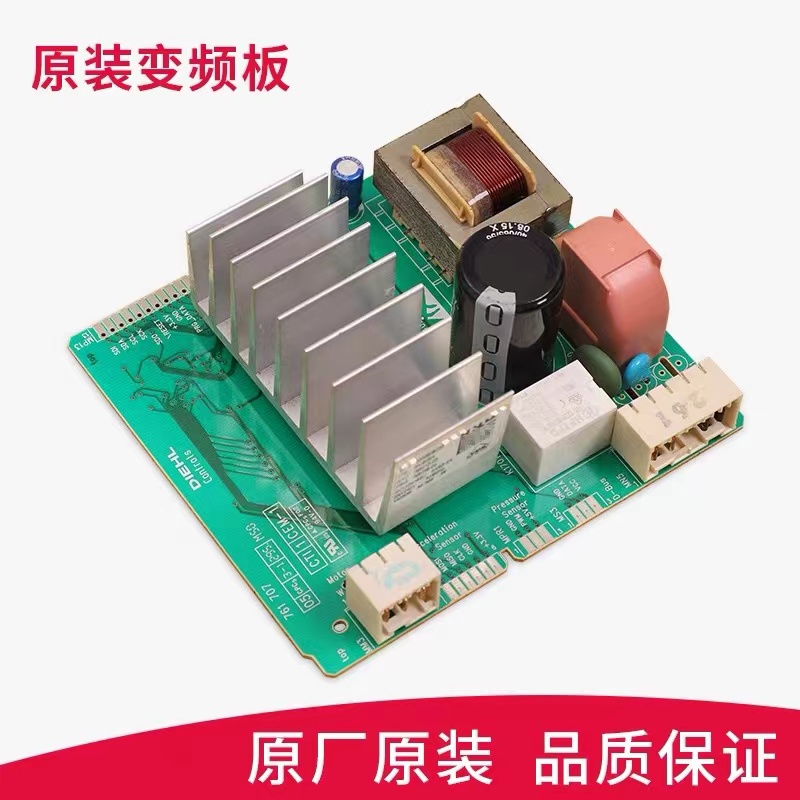 适用西门子洗衣机XQG90-WM12P2699WWM12P2689W主板电机模块显示板 - 图2