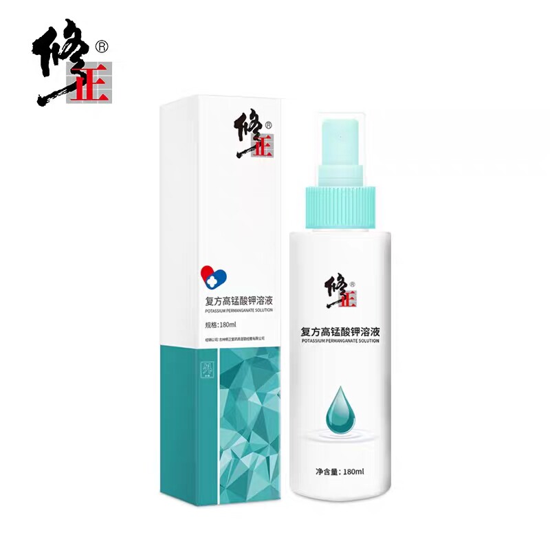 修正高锰酸钾溶液男士女私处护理液 吉康保健用品私处护理