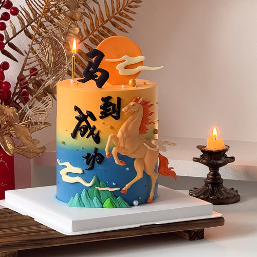 2026新年快乐蛋糕装饰祥云山峰日落摆件软胶马到成功跨年烘焙插件 - 图0