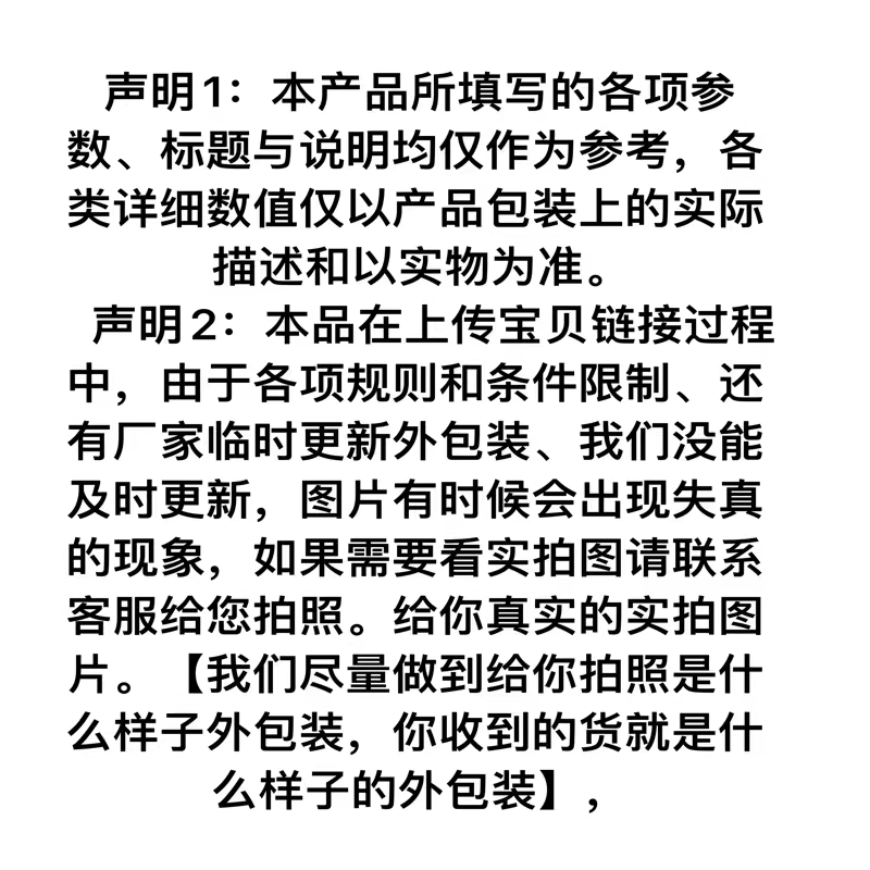 大厨四宝老母鸡鲜香粉200g浓缩老姆鸡米线增香提鲜高汤调味粉商用 - 图1