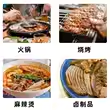 安琪回香粉 酵母抽提物回味粉 商用正品 浓缩鲜香粉 增香延长香味 - 图1