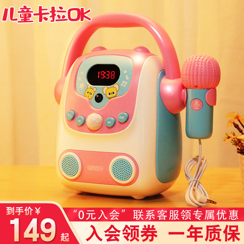 唱歌机带卡拉ok宝宝无线麦克风玩具 勒趣玩具音乐话筒