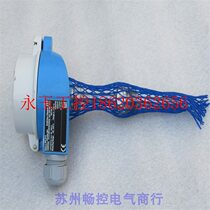 Negotiate the new Enderhouse E H temperature transmitter TR10-ABD1BHSAH3000 Spot L = 7 0 ¥