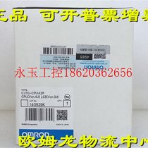 Bargaining CJ1G-CPU42P Omron OMRON BRAND NEW ORIGINAL DRESS