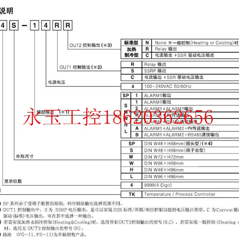 议价AUTONICS温控器TK4S-T4RN TK4S-T4SN TK4S-T4CN TK4S-T4RR￥ - 图0