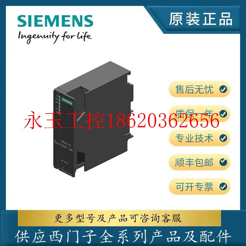 议价ET-200M接口模块6ES7153-2BA02-0XA1/0XA4/0XA5/0XB4/0XB5￥-图1