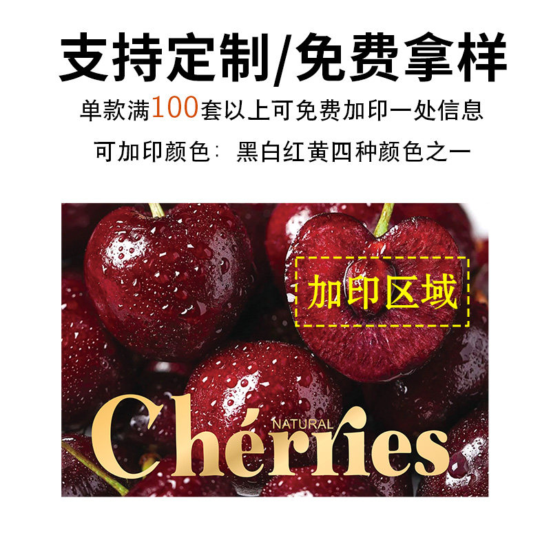 高档水果包装智利车厘子礼盒樱桃礼品盒包装盒5斤装空盒子可定制,淘宝优惠券,粉丝福利购,淘宝优惠卷