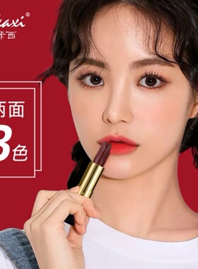 韩芭莎一涂三色口红丝绒雾面唇釉不沾杯不掉色持久保湿滋润唇膏