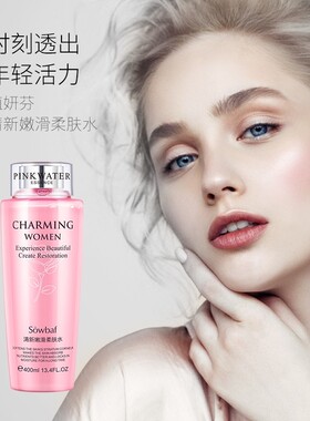 佩兰诗大粉水爽肤水女补水保湿控油400ml滋润皮肤x