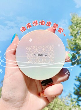 气垫bb霜保湿遮瑕隔离素颜cc霜学生专用粉底液少女网红款x