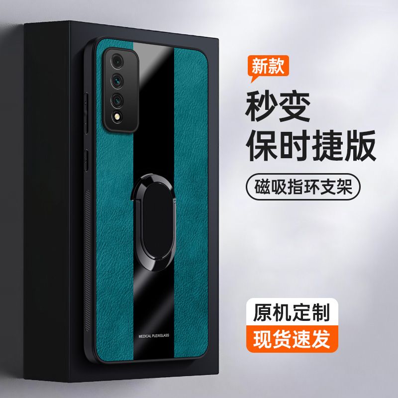 适用华为NZONE S7PRO手机壳防摔华为SP200外壳全包边中国移动SP200保护套6.60英寸华为SP2OO硅胶软胶个性磨砂 - 图1