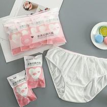 Article 2-15 Dress Disposable Pure Cotton Briefs Women Pregnant Womens Moon Supplies Free Postnatal Maternity Lady Travel Cotton