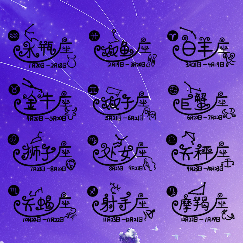 304不锈钢勺子创意专属星座勺西餐具汤勺可爱心ins咖啡勺汤匙调羹,淘宝优惠券,粉丝福利购,淘宝优惠卷