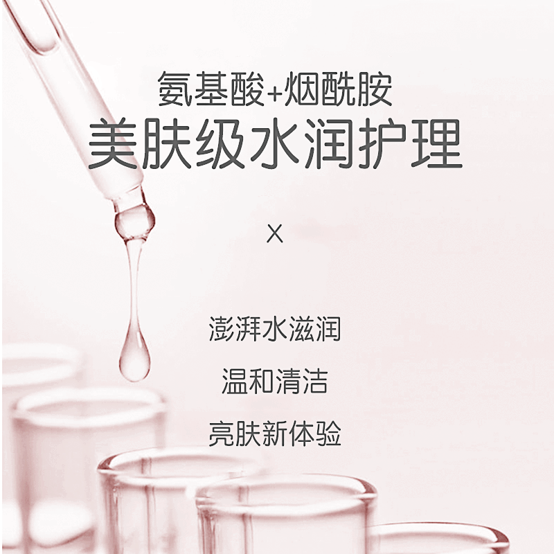 素儿樱花香氛氨基酸留香温和沐浴露 素儿沐浴露