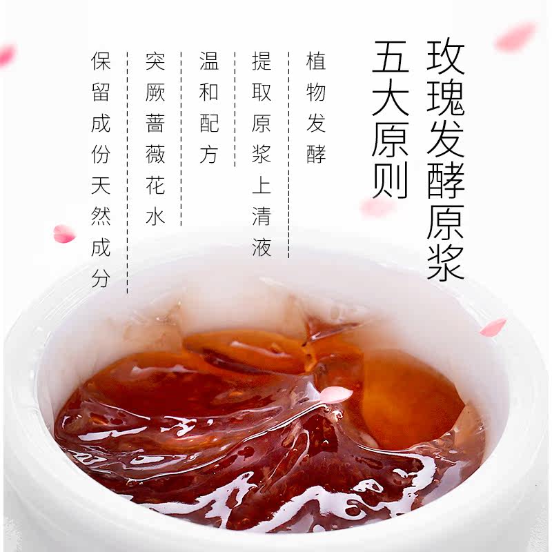 素儿白芍保湿水氨基酸洁面玫瑰乳液 素儿面部护理套装