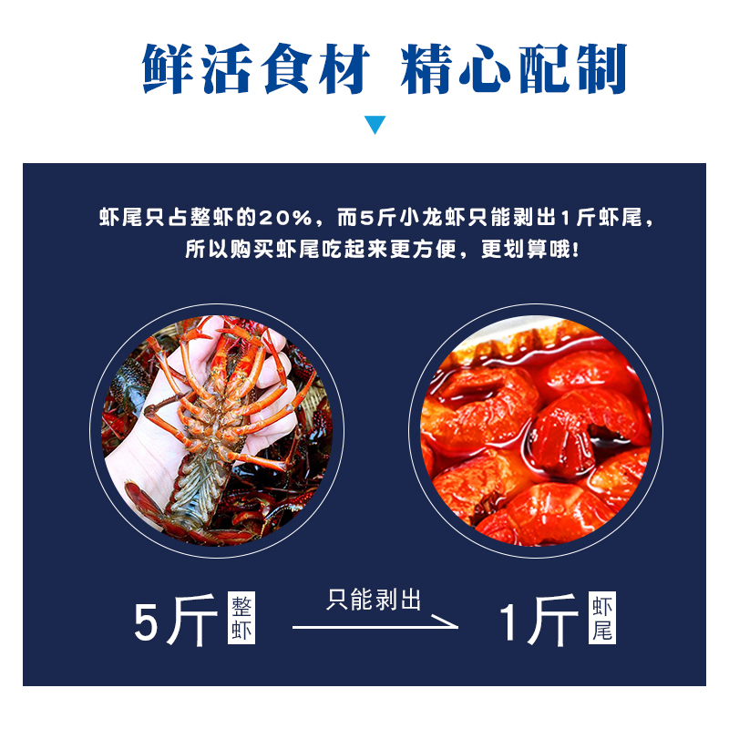 【4盒68元】麻辣小龙虾尾即食十三香罐装海鲜熟食盒装香辣冷冻味