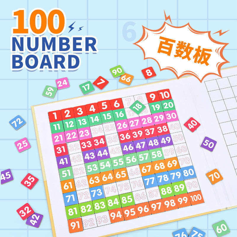 磁力百数板蒙氏小学生一年级幼儿园数学教具算数神器益智早教玩具_虎窝淘