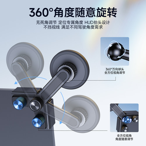 适用领克08EM-P/Z20/07EM-P/06EM-P屏幕2025新款磁吸车载手机支架 - 图1