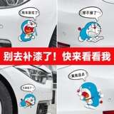 Мультяшный чехол для проездного, милая водонепроницаемая наклейка, наклейки, принт, 3D