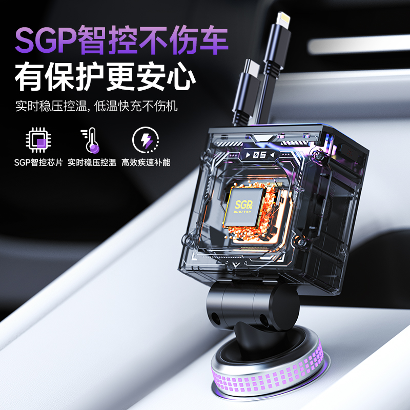 车载充电器2025新款157w超级快充伸缩线一拖四汽车点烟器转换插头 - 图1