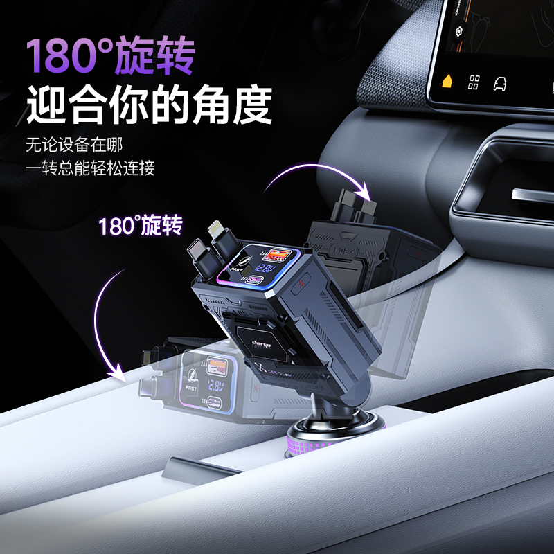 车载充电器2025新款157w超级快充伸缩线一拖四汽车点烟器转换插头 - 图3
