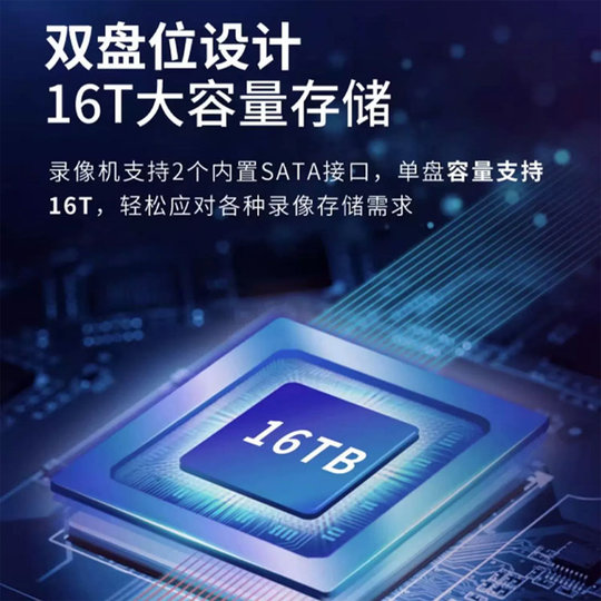 大华4/8路poe高清网络硬盘录像机NVR摄像机监控主机监控家用远程