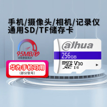 Large China Memory Card 128g Monitors Digital Camera Special SD Wagon Recorder High Speed Storage Universal TF Card