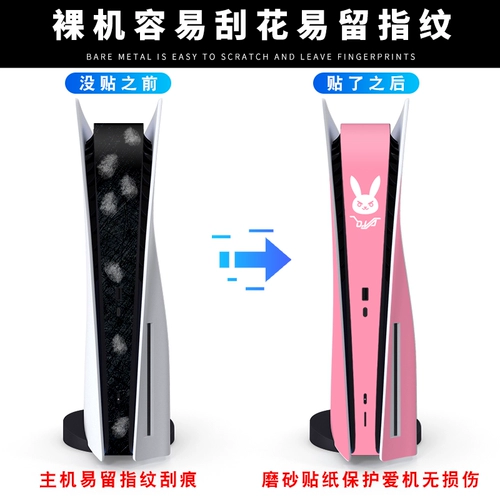 Совместимая наклейка, цифровая игровая приставка, матовая защитная мультяшная ручка с аксессуарами, 5 штук, 5 штук