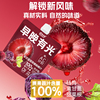 夏至梅甜菜根杨梅汁紫甘蓝饮料120ml*15袋