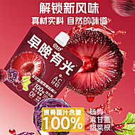 夏至梅甜菜根杨梅汁纯果汁