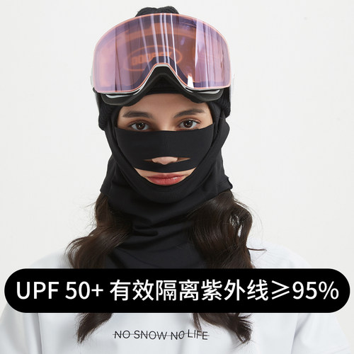 DOOREK速干滑雪护脸防起雾头套脖套面罩V脸防晒防风保暖韩版 - 图0
