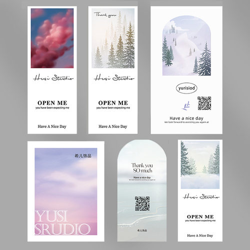 飞机盒封口贴定制快递开箱视频广告不干胶设计饰品包装盒提示封条纸箱封箱标签印刷礼物纸盒装饰logo贴纸定做 - 图1